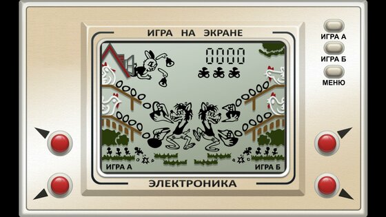 Ну, Погоди! Онлайн 2.5. Скриншот 5