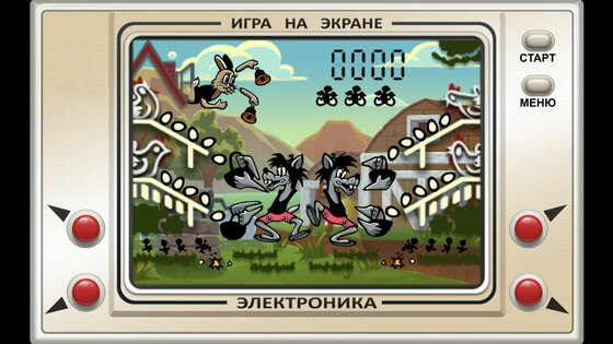 Ну, Погоди! Онлайн 2.5. Скриншот 7