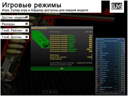 World of Guns: Gun Disassembly 2.2.3f2. Скриншот 3