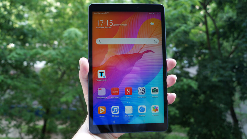 Обзор планшета Huawei MatePad T8: разумный минимум или экономия на спичках? — Впечатления от работы и встроенные инструменты. 1