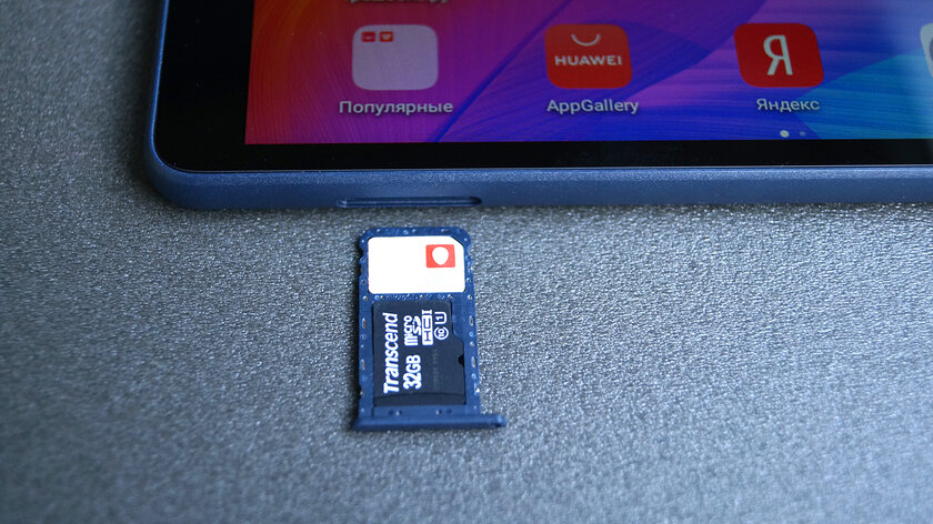 Обзор планшета Huawei MatePad T8: разумный минимум или экономия на спичках? — Всегда на связи. 1