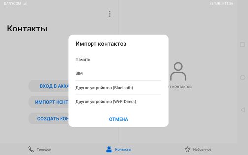 Обзор планшета Huawei MatePad T8: разумный минимум или экономия на спичках? — Всегда на связи. 3
