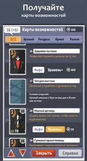 Королевство зерна FIX12. Скриншот 5