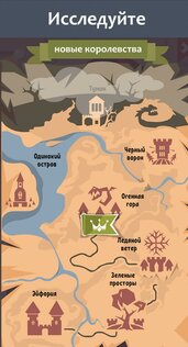 Королевство зерна FIX12. Скриншот 6