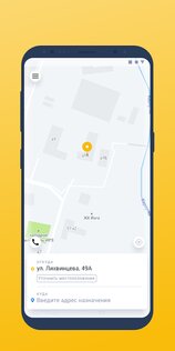 TapTaxi 6.3.7. Скриншот 1