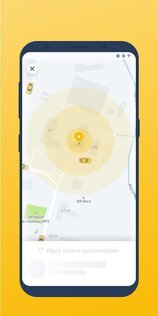TapTaxi 6.3.7. Скриншот 4