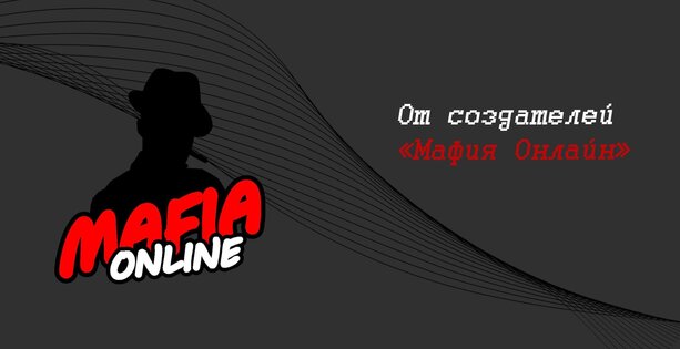 Шпион Онлайн 1.0. Скриншот 4