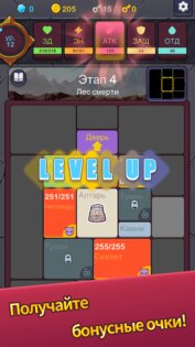 Minimal Dungeon RPG 2.2.0. Скриншот 5