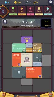 Minimal Dungeon RPG 2.2.0. Скриншот 6