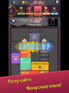 Minimal Dungeon RPG 2.2.0. Скриншот 12
