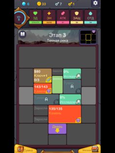 Minimal Dungeon RPG 2.2.0. Скриншот 20