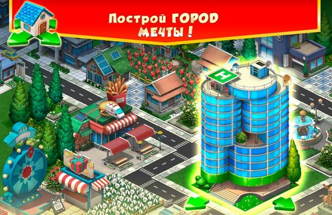 Mega Farm 1.5.0. Скриншот 3