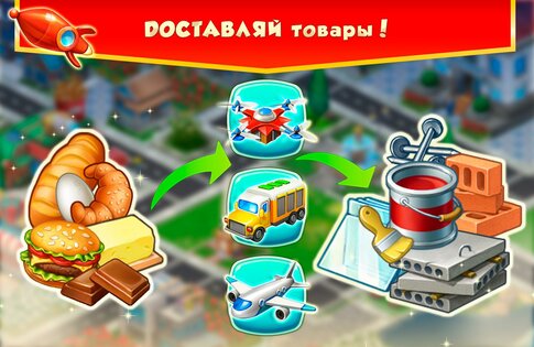 Mega Farm 1.5.0. Скриншот 4