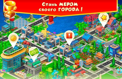Mega Farm 1.5.0. Скриншот 10