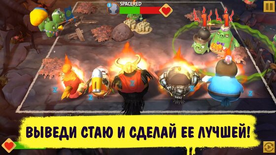 Angry Birds Evolution 2.9.21. Скриншот 2