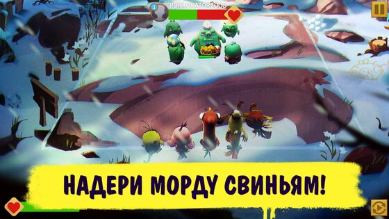 Angry Birds Evolution 2.9.21. Скриншот 3