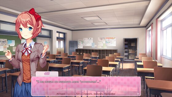 Doki Doki Literature Club 1.1.5. Скриншот 4