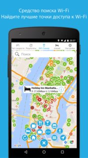 Speedcheck 5.9.15. Скриншот 4