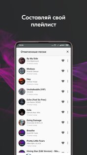 Geedeon Radio – Deep House и EDM 4.0.7. Скриншот 4