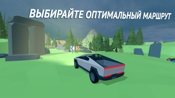 Offroad Racing Online 0.99.10.2. Скриншот 7