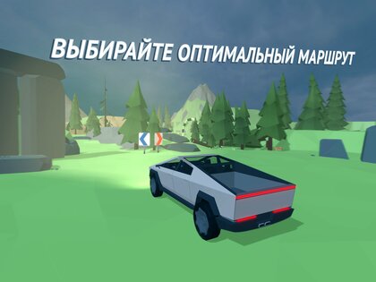 Offroad Racing Online 0.99.10.2. Скриншот 15