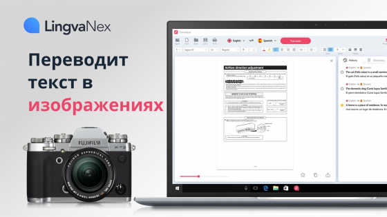 Переводчик Lingvanex 1.1.132.0. Скриншот 4