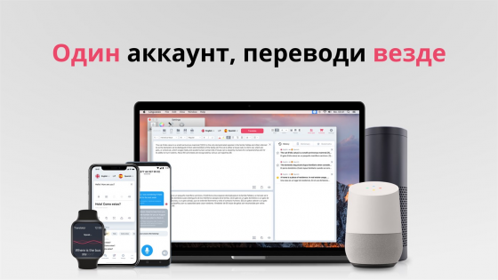 Переводчик Lingvanex 1.1.132.0. Скриншот 5