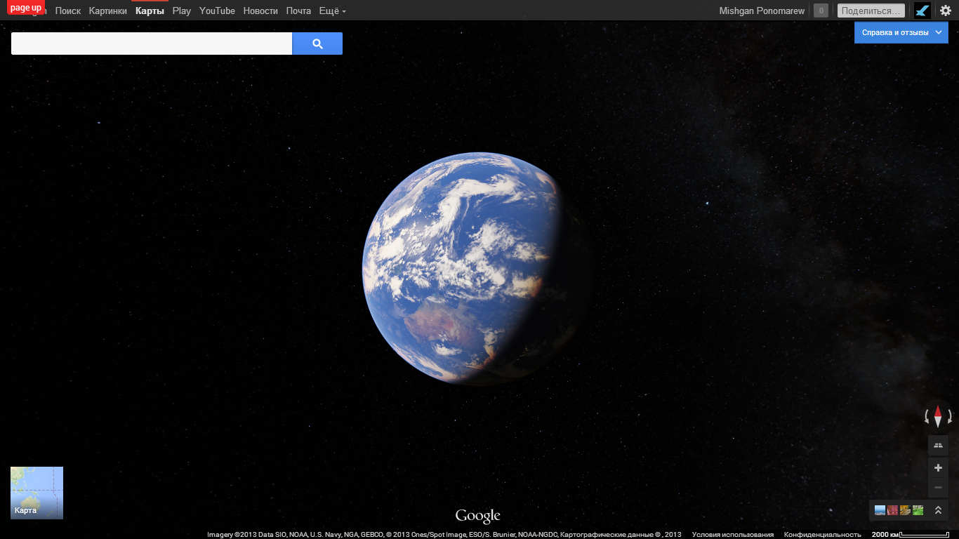 Обновление Google Maps