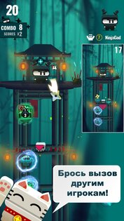 Ninja Dude vs Zombies 2 1.0.1. Скриншот 1
