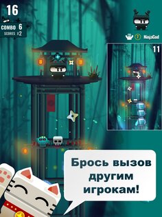 Ninja Dude vs Zombies 2 1.0.1. Скриншот 7