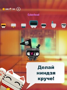 Ninja Dude vs Zombies 2 1.0.1. Скриншот 8
