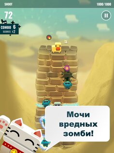 Ninja Dude vs Zombies 2 1.0.1. Скриншот 9