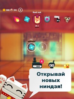 Ninja Dude vs Zombies 2 1.0.1. Скриншот 10