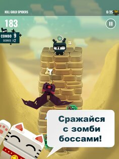 Ninja Dude vs Zombies 2 1.0.1. Скриншот 11