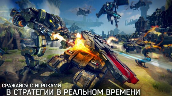 Warfair 1.10. Скриншот 1