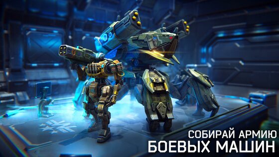 Warfair 1.10. Скриншот 2