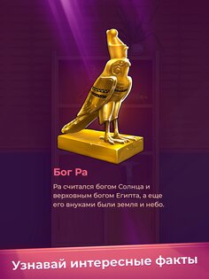 Emily's Stories – раскраска по номерам 0.20.5. Скриншот 10