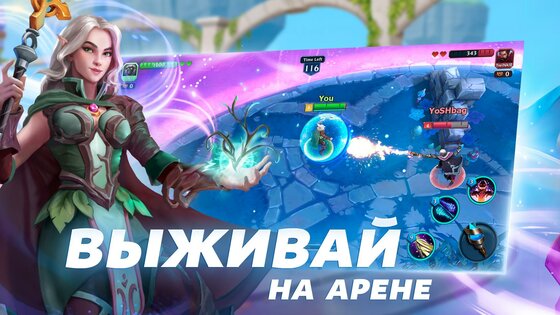 Manastorm: Arena of Legends 1.8.2. Скриншот 3