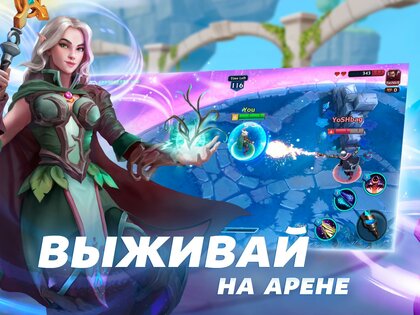 Manastorm: Arena of Legends 1.8.2. Скриншот 8