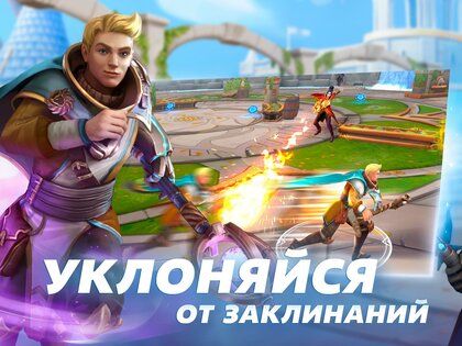 Manastorm: Arena of Legends 1.8.2. Скриншот 9