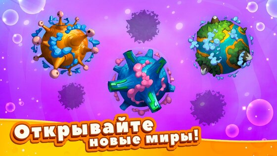 Tap Tap Monsters: Evolution 1.8.8. Скриншот 3