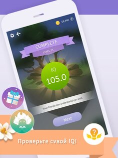 Word Land 3D 0.41. Скриншот 4