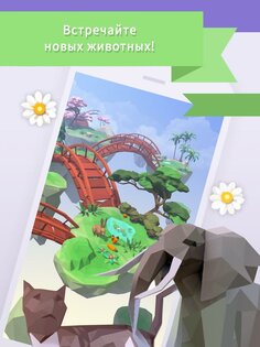Word Land 3D 0.41. Скриншот 7