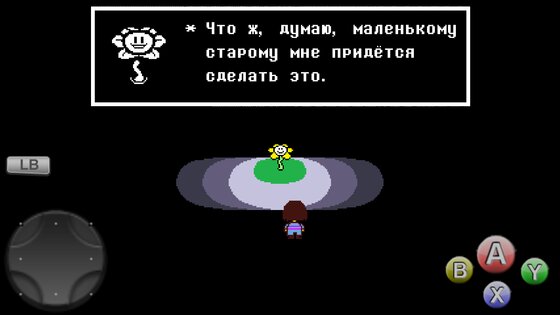 Undertale 4.1. Скриншот 5
