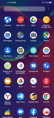Обзор ZTE Blade V2020: средний класс в глянце