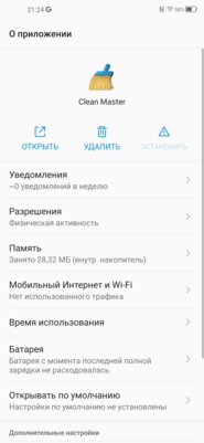 Обзор ZTE Blade V2020: средний класс в глянце