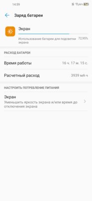 Обзор ZTE Blade V2020: средний класс в глянце