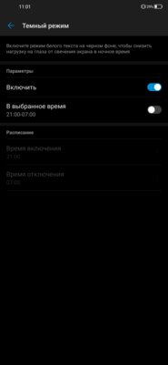 Обзор ZTE Blade V2020: средний класс в глянце