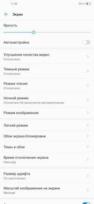 Обзор ZTE Blade V2020: средний класс в глянце