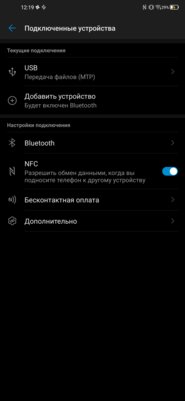 Обзор ZTE Blade V2020: средний класс в глянце